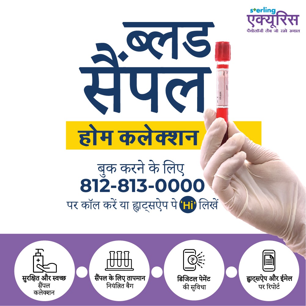 Sterling Accuris Diagnostics Facebook ad