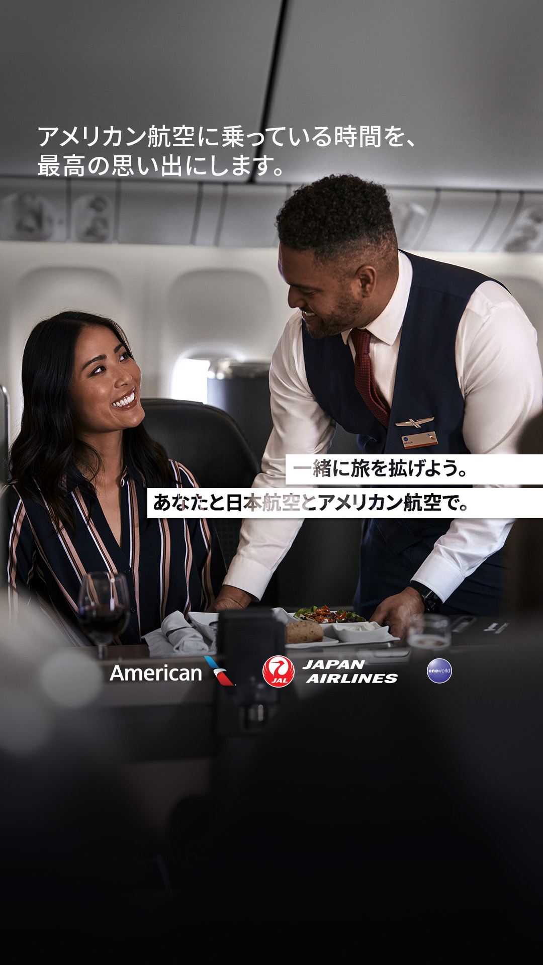 American Airlines Facebook ad