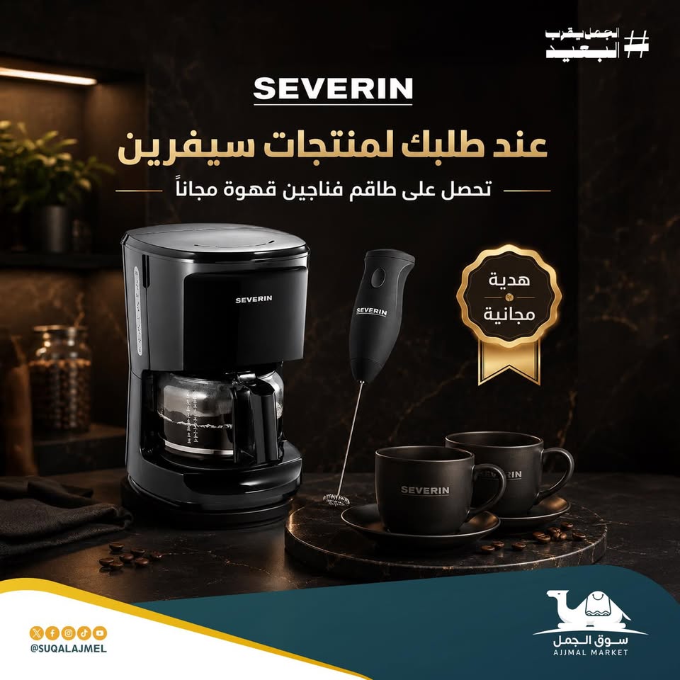 سوق الجمــل Facebook ad: الصفحة الرئيسية