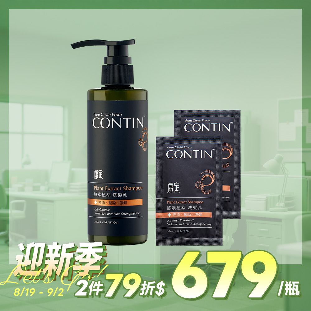 Contin康定 Facebook ad