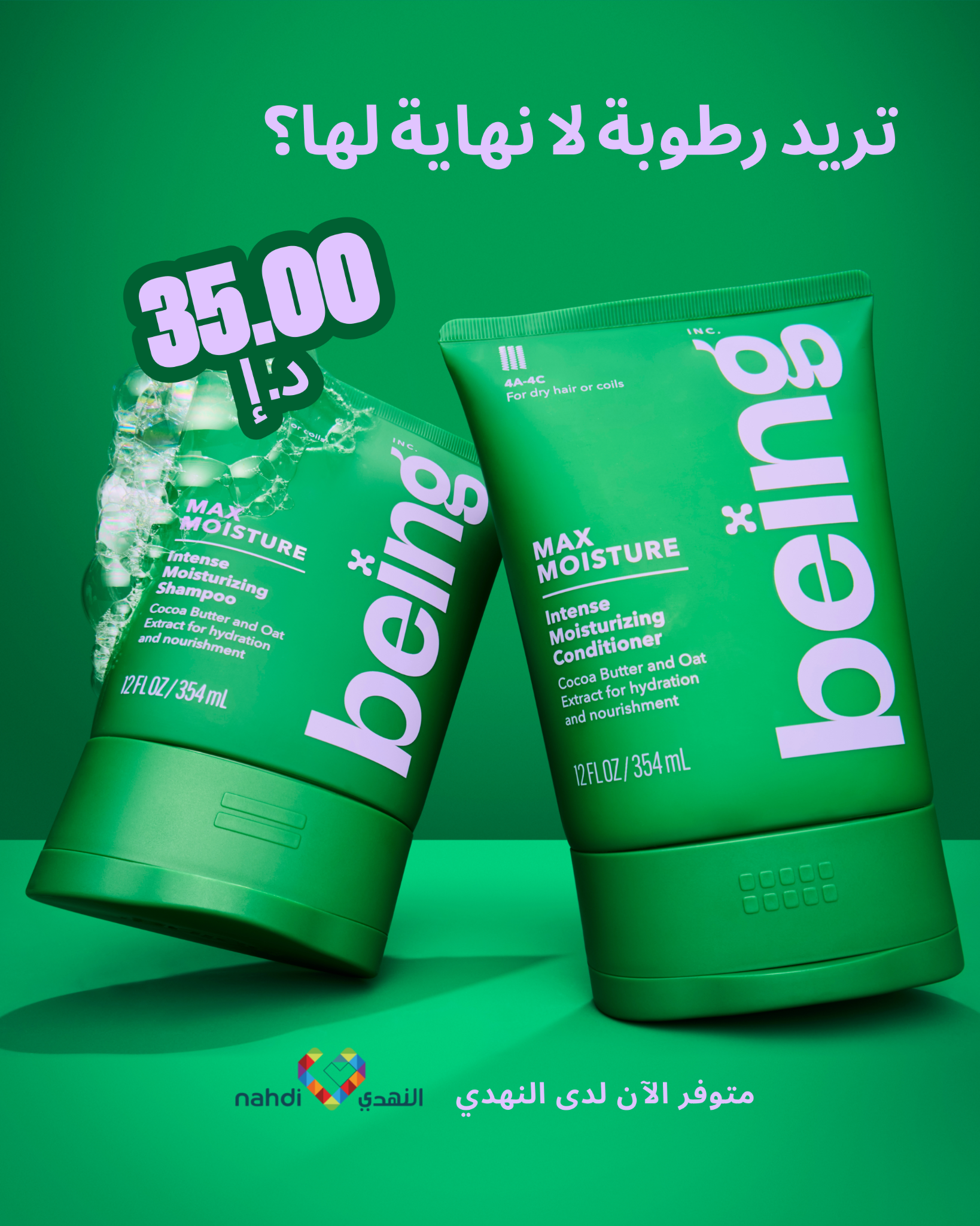 Being Haircare Facebook ad