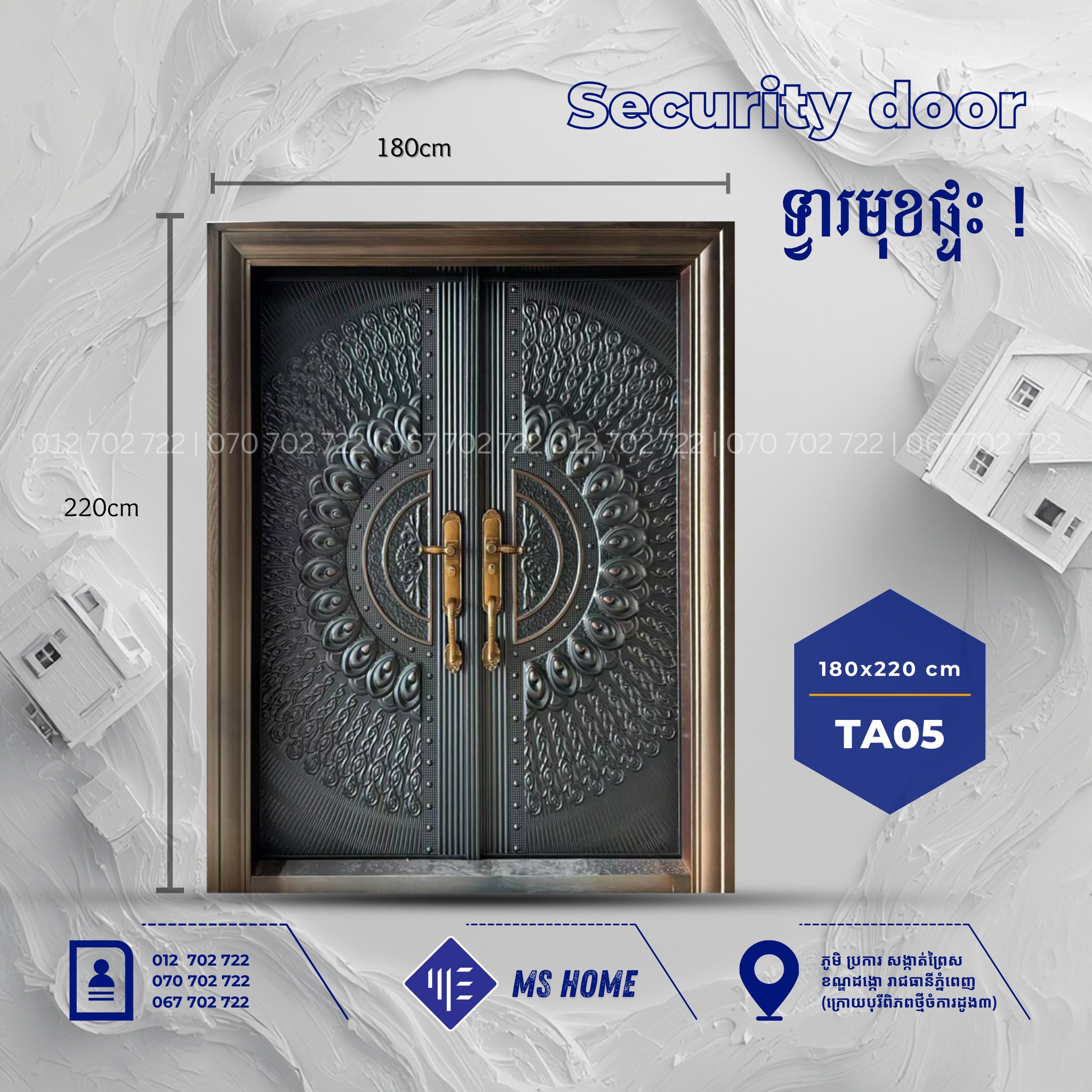 MS Home - សម្ភារៈសំណង់ Facebook ad