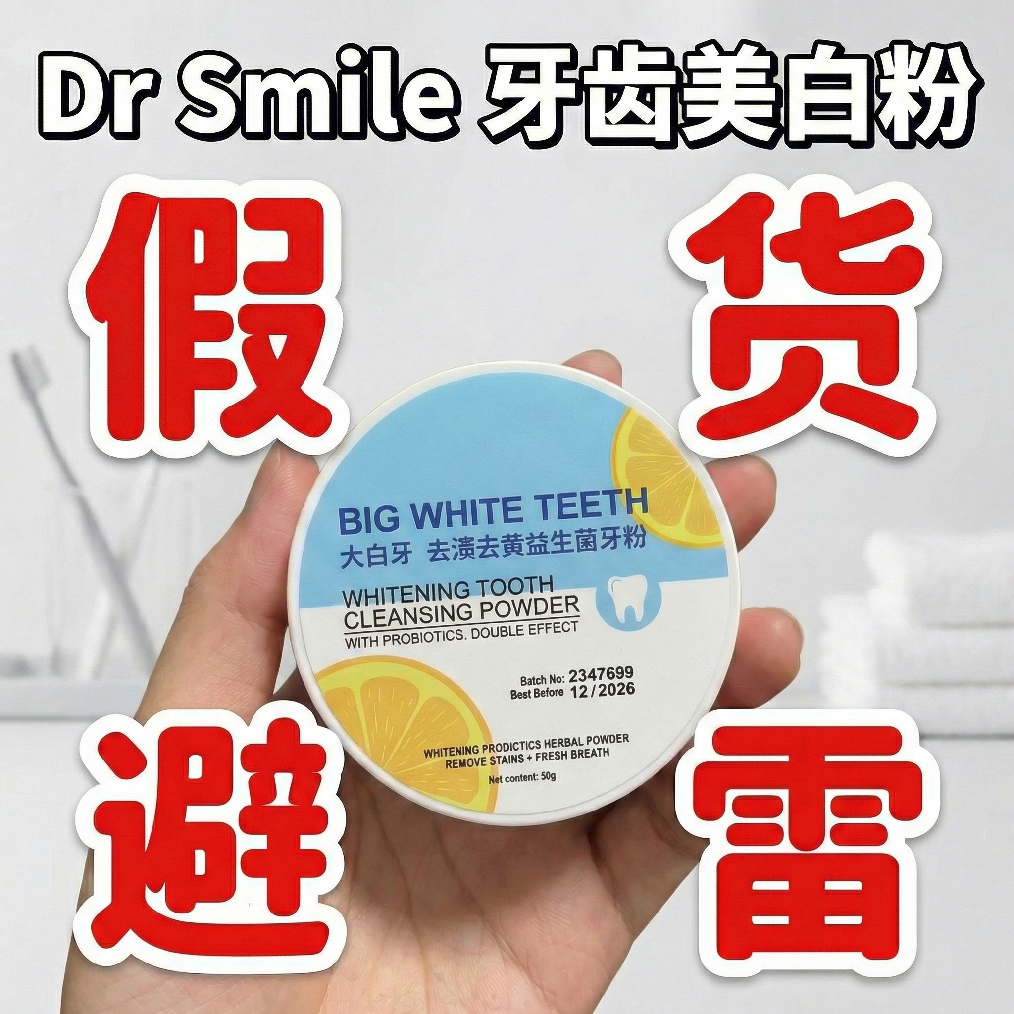 Dr Smile Whitening Facebook ad