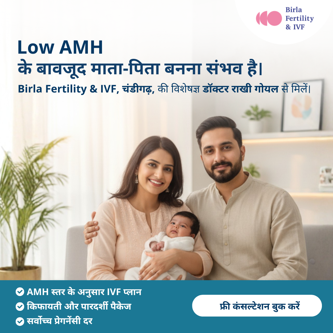 Birla Fertility Facebook ad