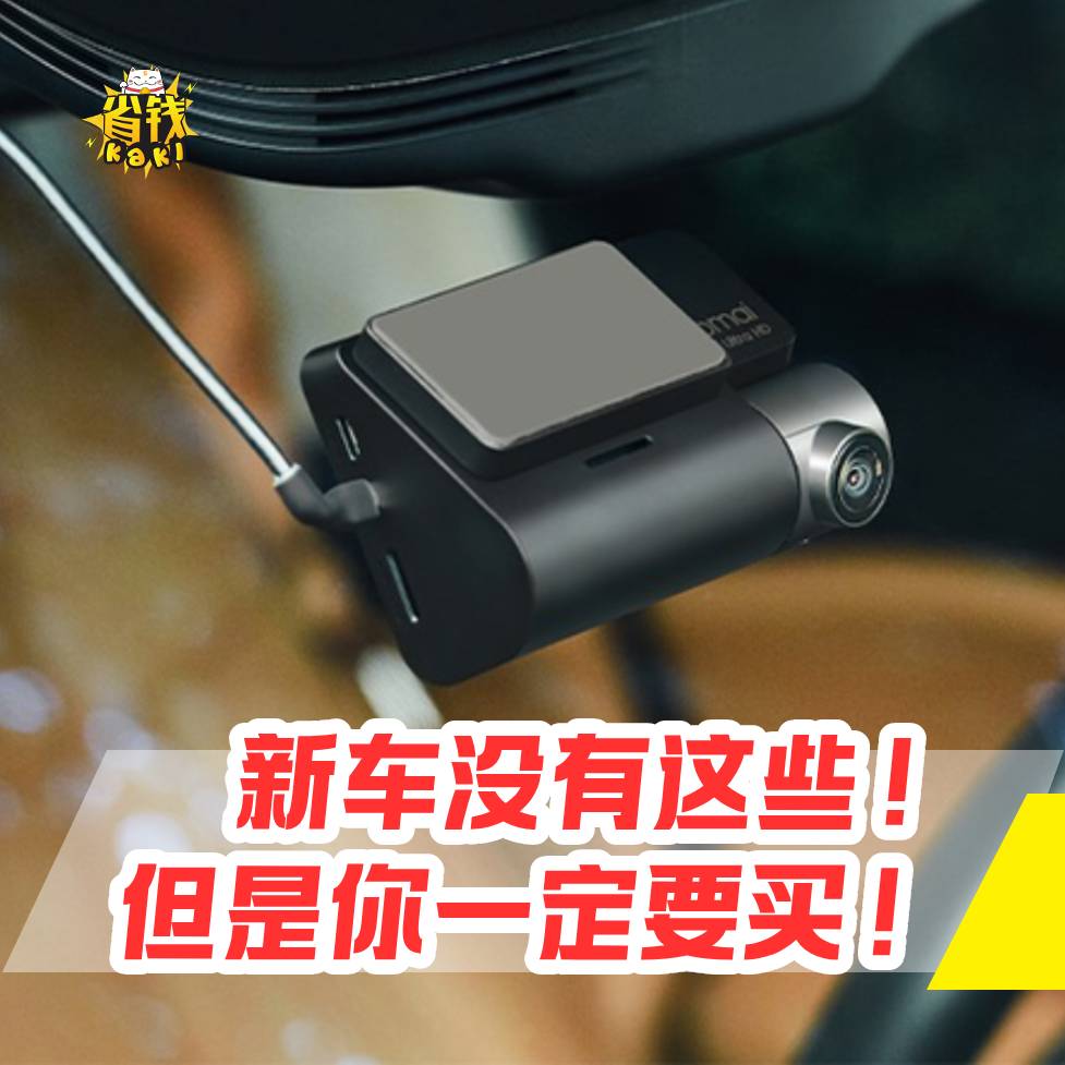 省钱kaki Facebook ad