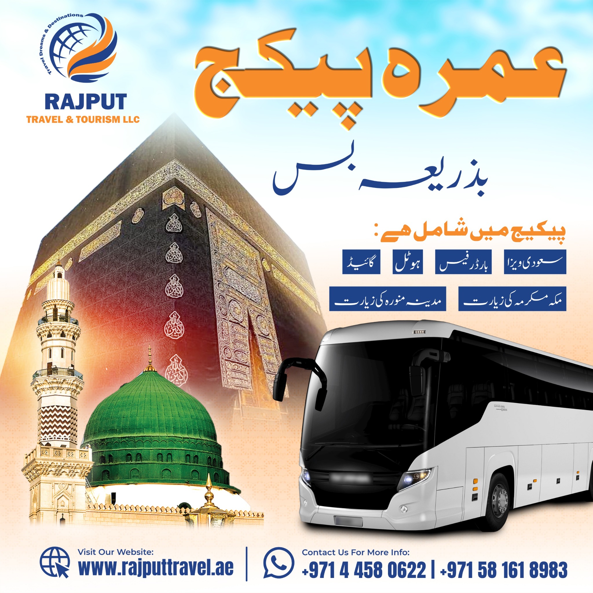 Rajput Travel and Tourism LLC Facebook ad: Chat with us