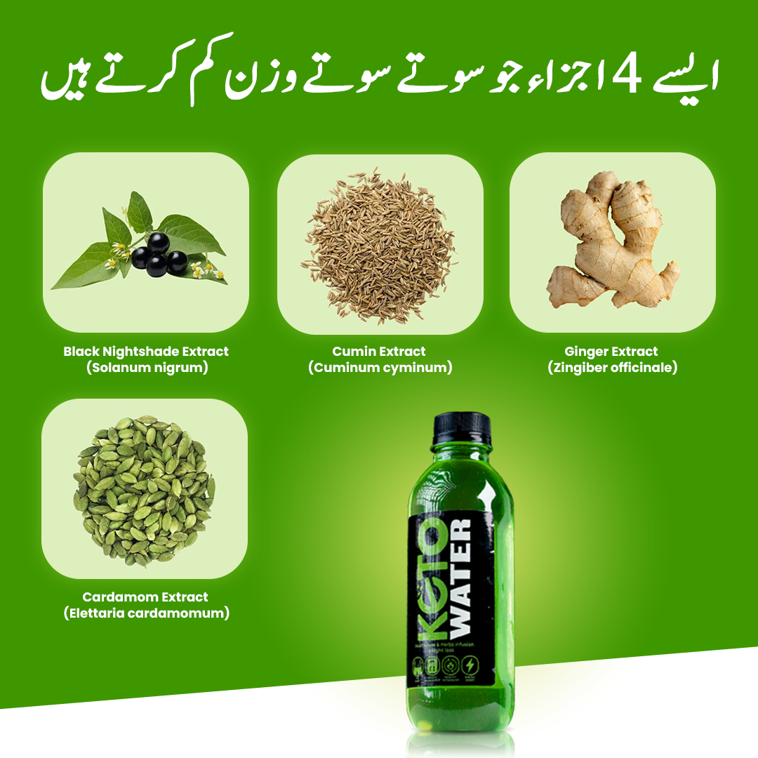 Eushbi Active Naturals Facebook ad