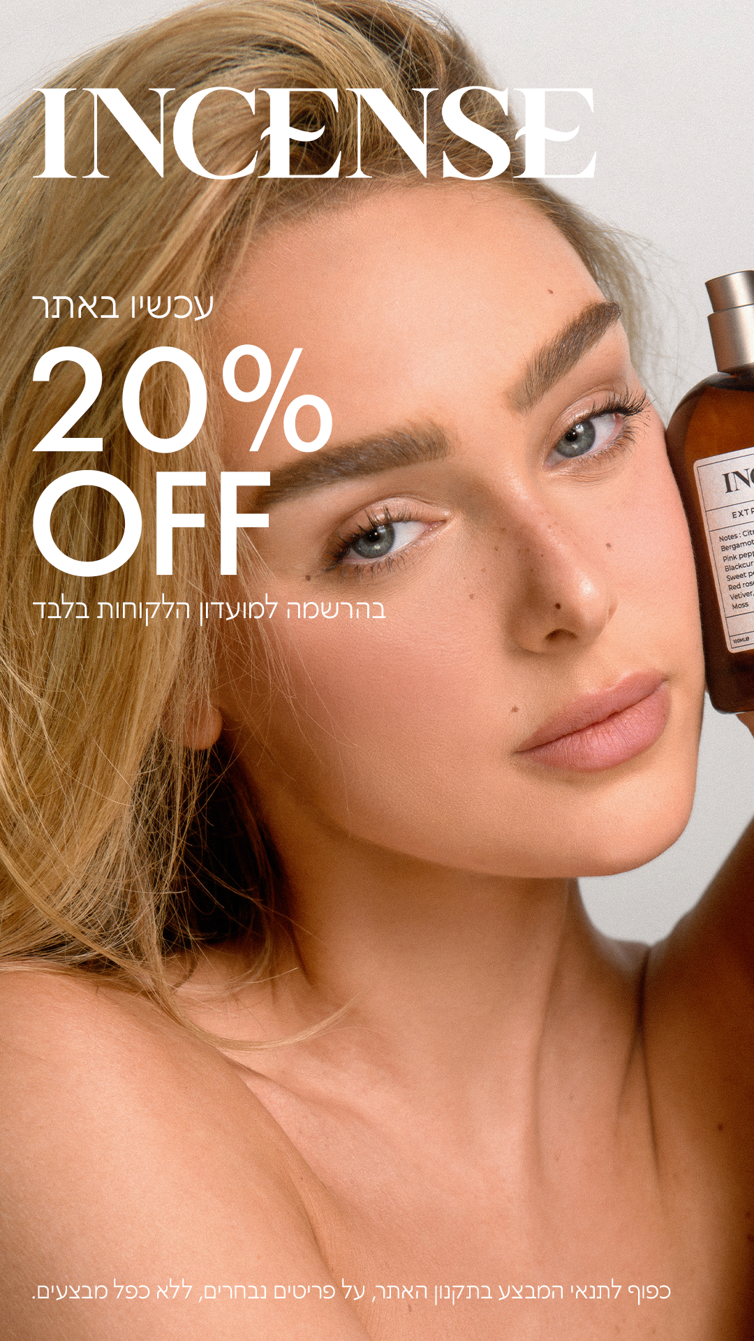Incense parfums Facebook ad