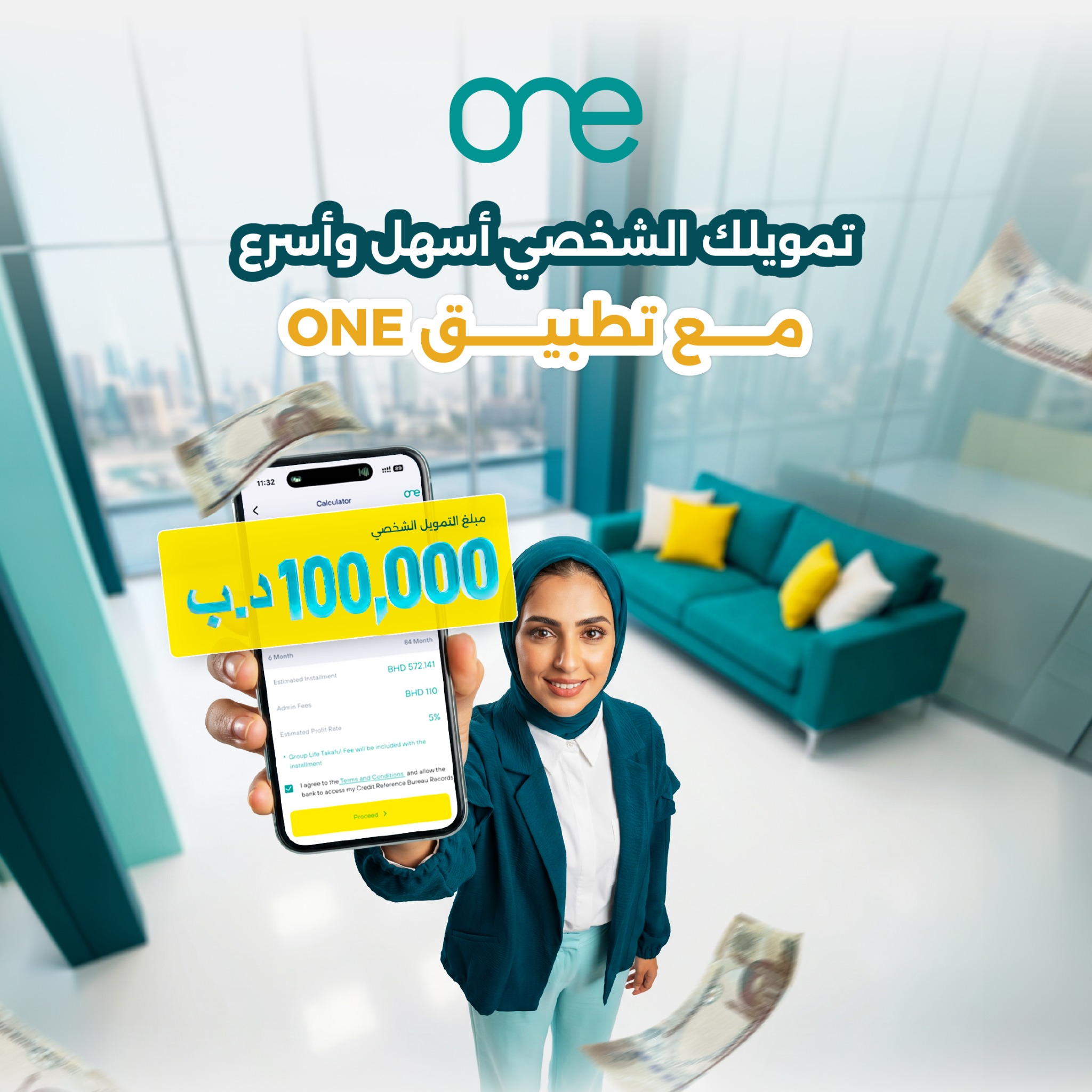 ONE App Facebook ad: One Marketplace