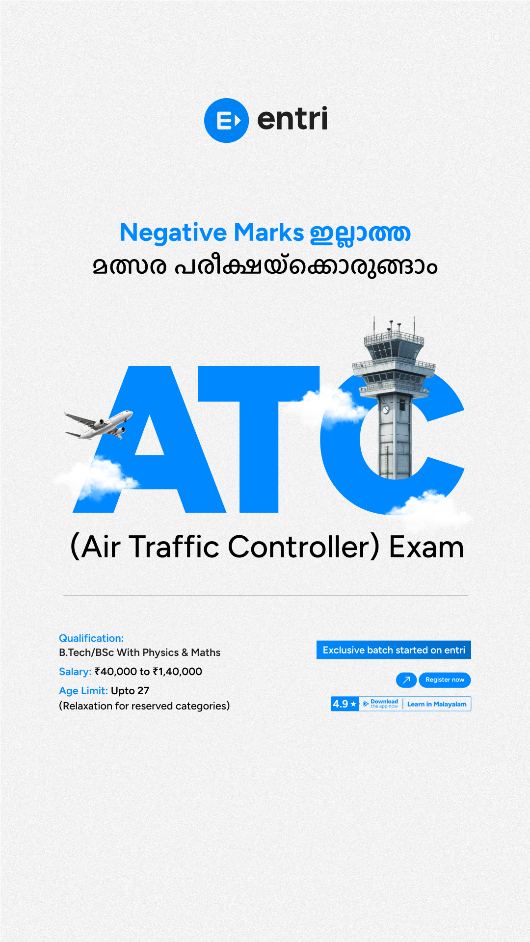 Entri Technical Exams മലയാളം Facebook ad from May 4, 2026