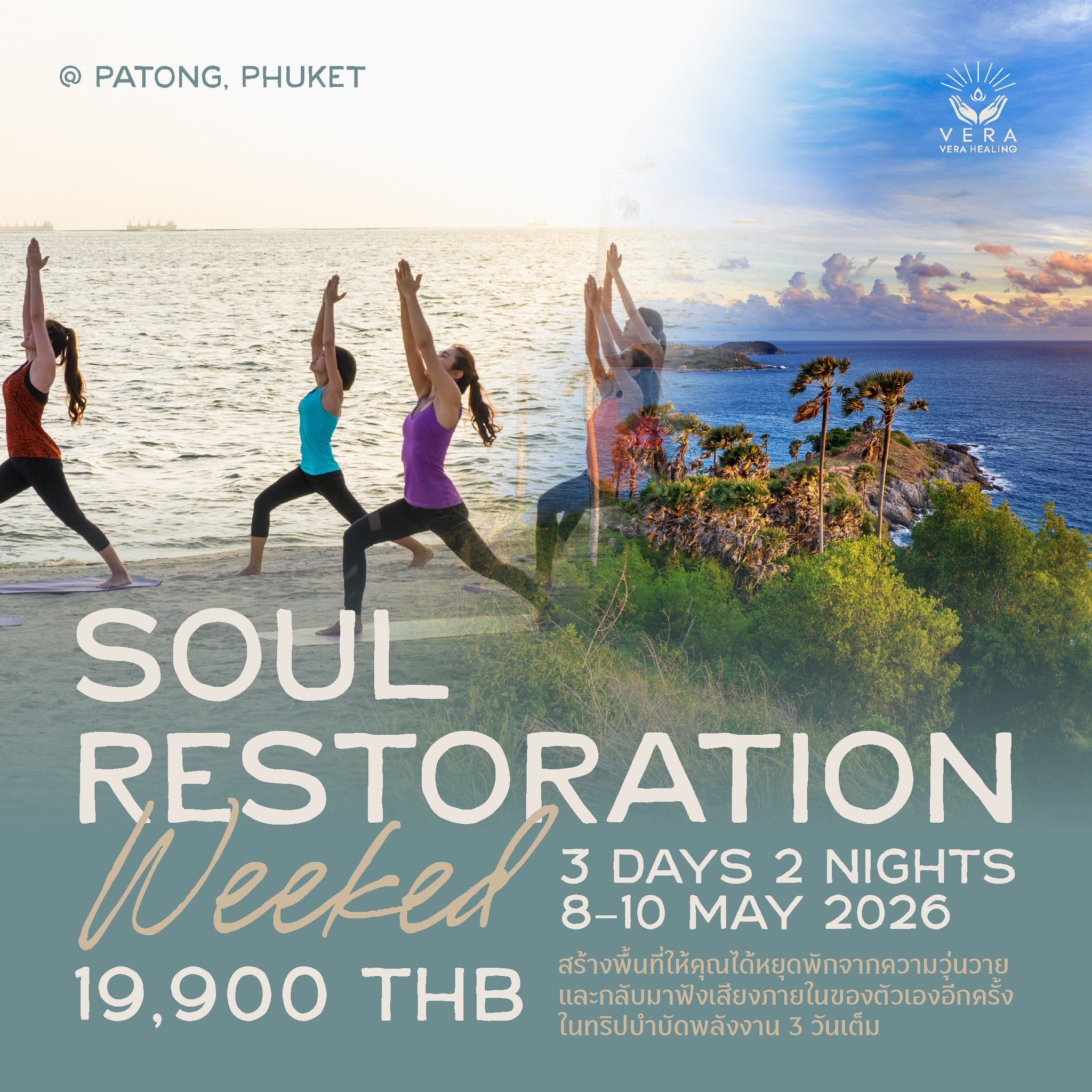 Vera Healing Facebook ad: SOUL RESTORATION WEEKEND
