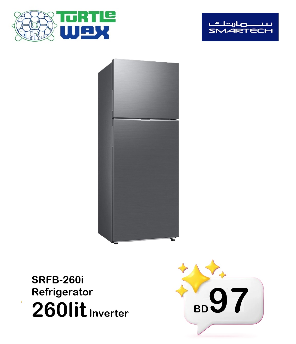 Alawathani Electronics Facebook ad: Chat with us