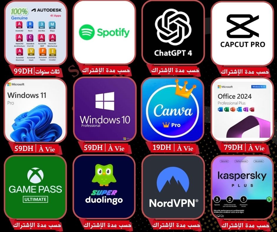 S&H store Facebook ad: أحصل على اشتراكك الآن