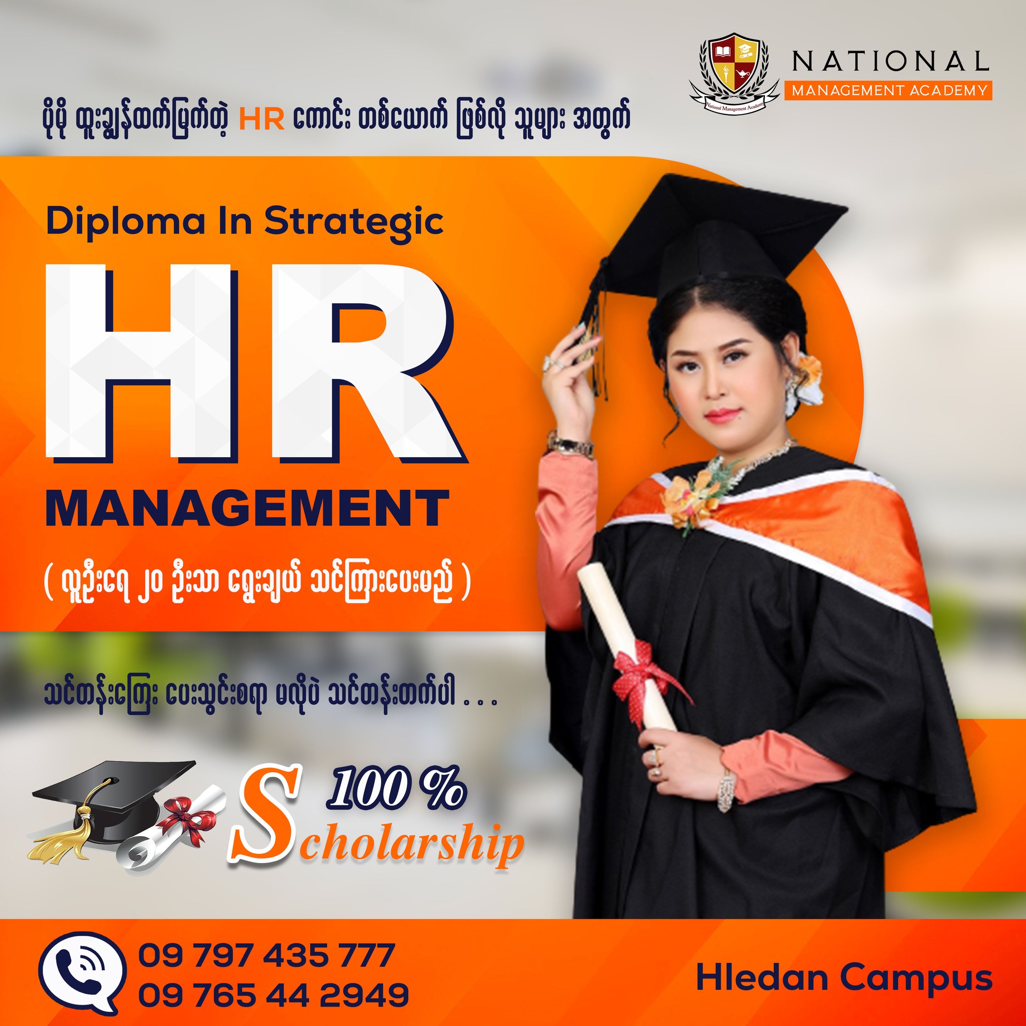 NMA - Hledan - National Management Academy Facebook ad