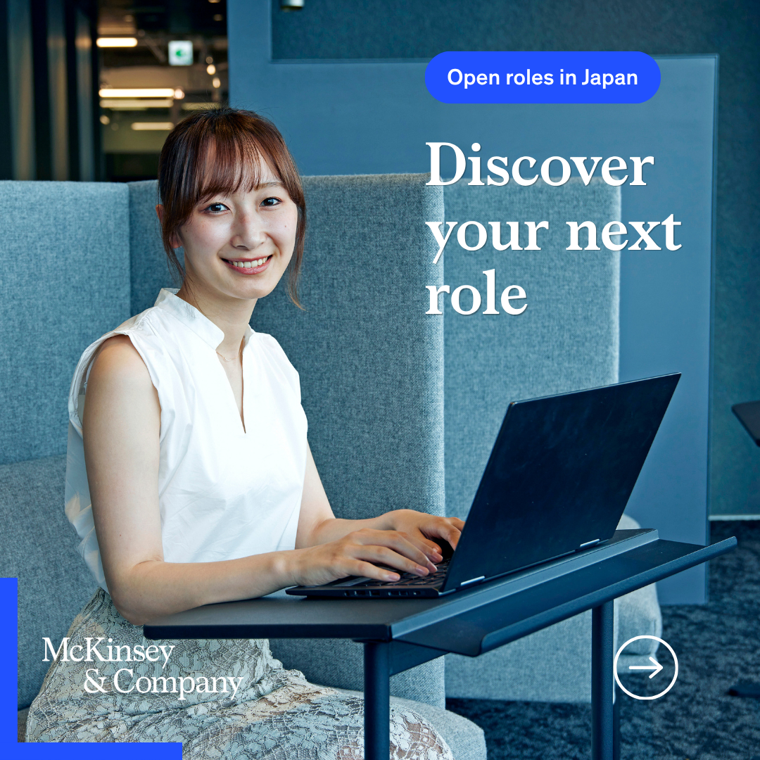 Real life at McKinsey Facebook ad: Work on what matters most.