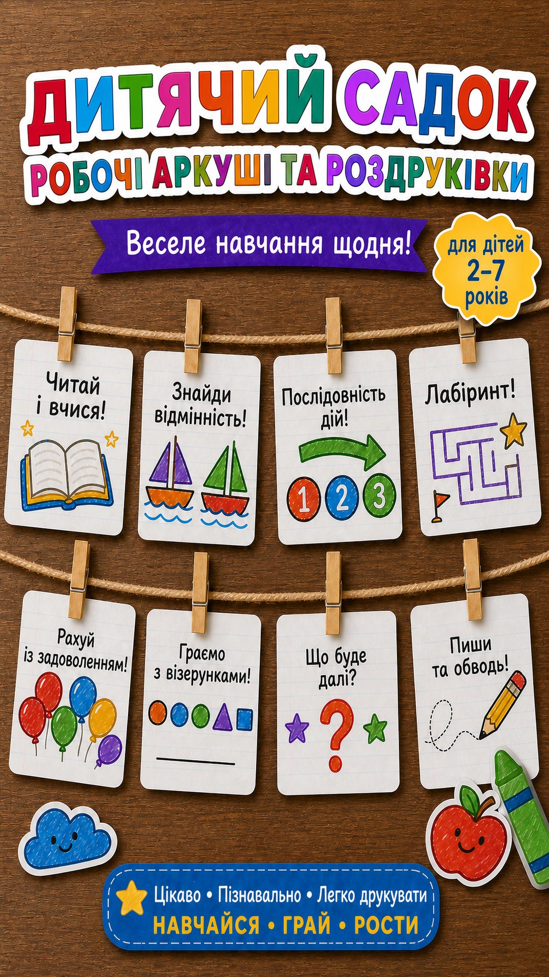 LogicLike Kids: ABC, Reading, Tracing Facebook ad