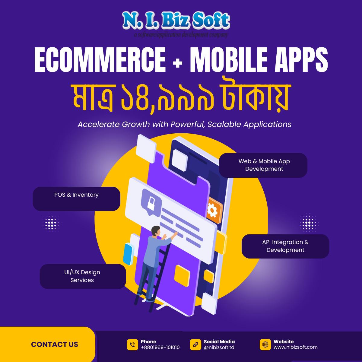 NIBiz Soft - Since 2007 Facebook ad: আপনার ব্যবসাকে সফলতার পরবর্তী ধাপে নিয়ে যেতে চাইলে…