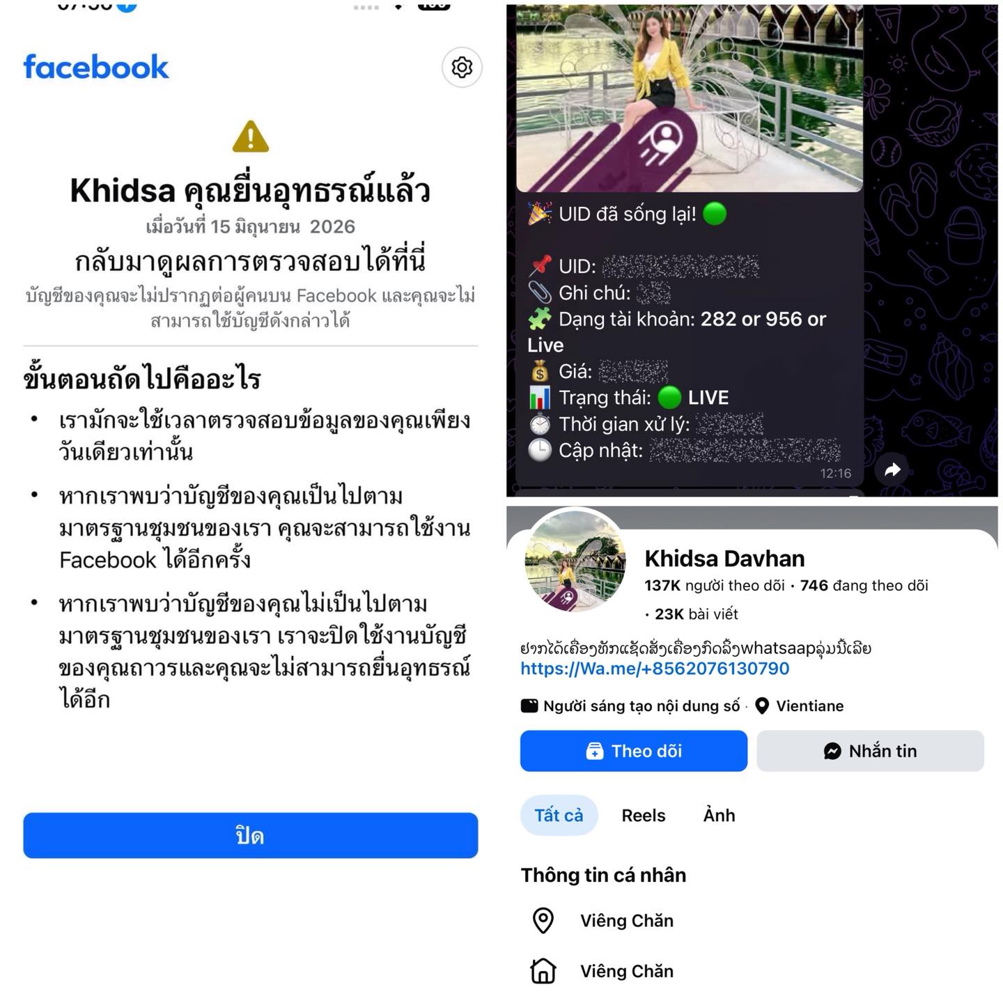 Van Phan Digital Agency Facebook ad: ຮັບຊ່ວຍກວດສອບ ແລະ ໃຫ້ຄຳປຶກສາບັນຫາ Facebook, Fanpage ແລະ…