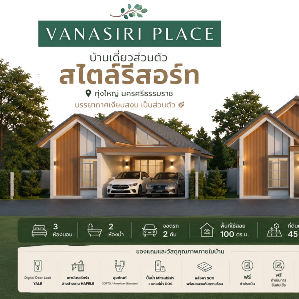 Vanasiri Place Facebook ad: บ้านเดี่ยวส่วนตัว สไตล์ Nordic Modern @ทุ่งใหญ่…