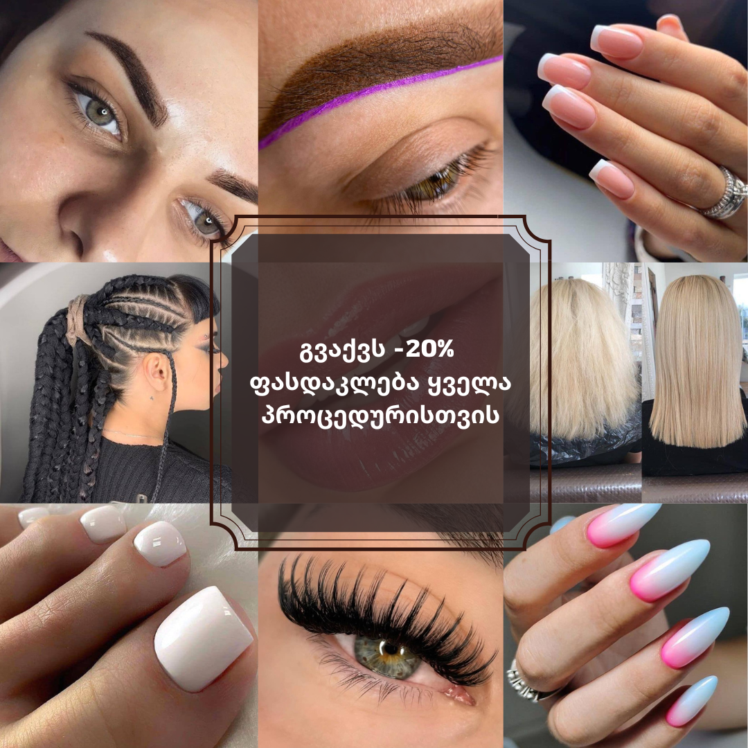 Victoria Beauty Salon Facebook ad: Напишите в Messenger
