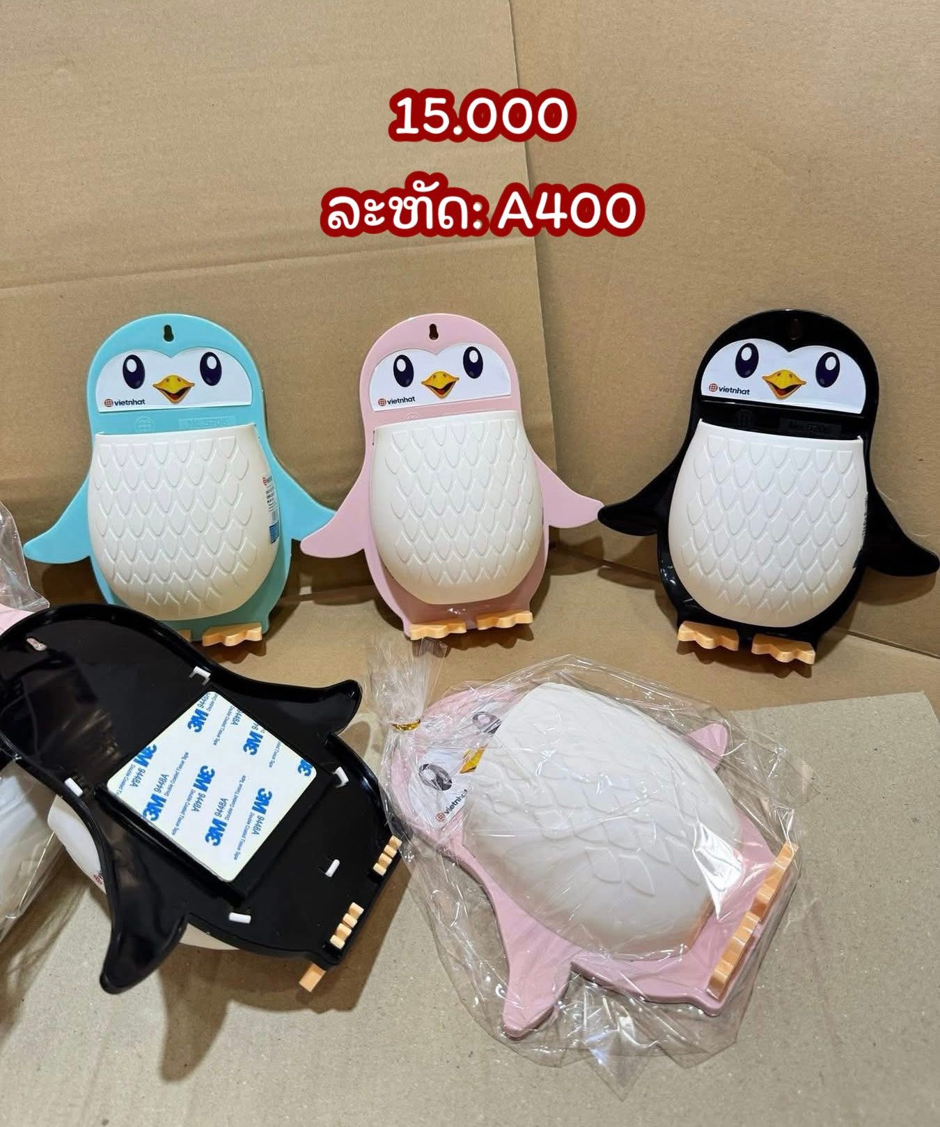 ນິນ່າຂາຍຖືກ Facebook ad: ເລືອກເອັບພິມລະຫັດຢູ່ຄອມເມັ້ນເດີ