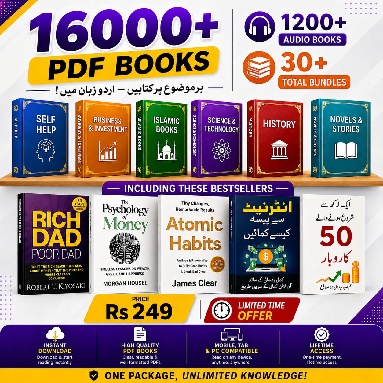 Kitabify Facebook ad: Limited Time Offer