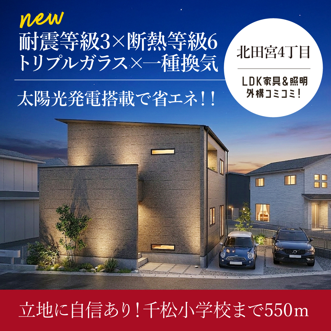 SB HOUSE Facebook ad