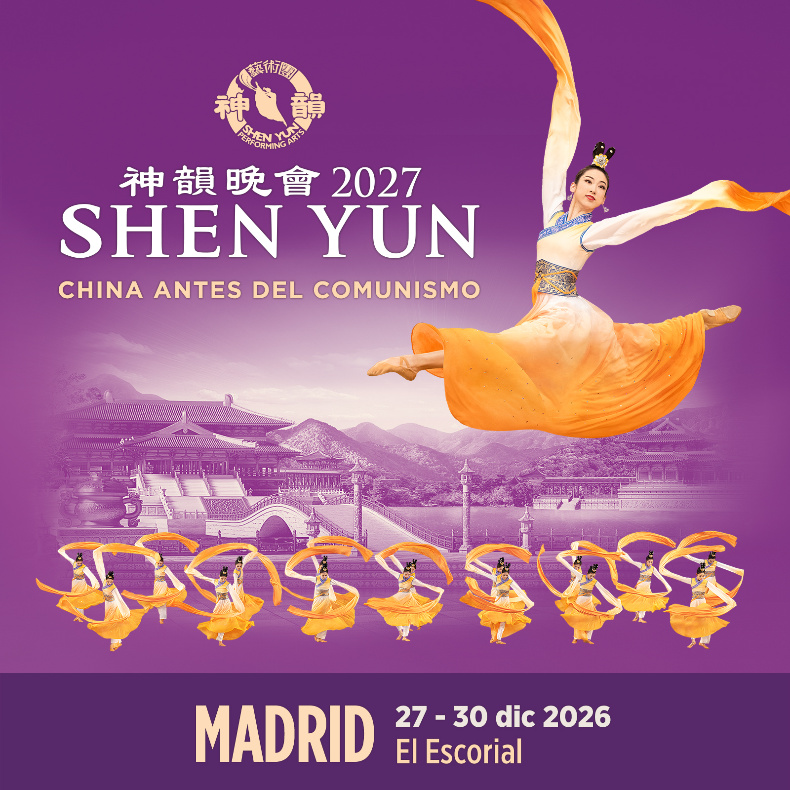 Shen Yun - Español Facebook ad: Reserve ya las mejores butacas