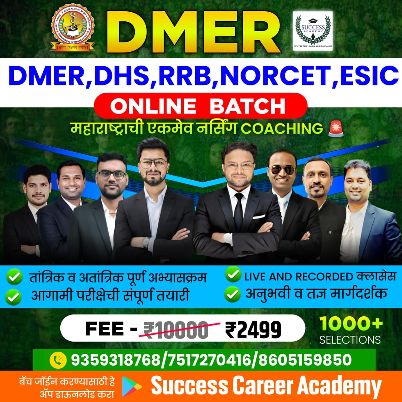 Successcareeracademy Facebook ad from Feb 18, 2026