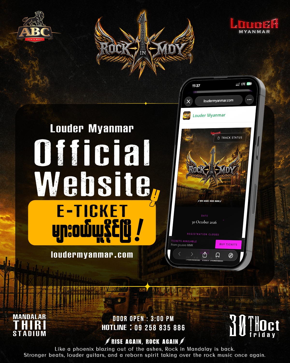 Rock in Mandalay Facebook ad: ROCK IN MANDALAY - E-TICKETS NOW AVAILABLE!