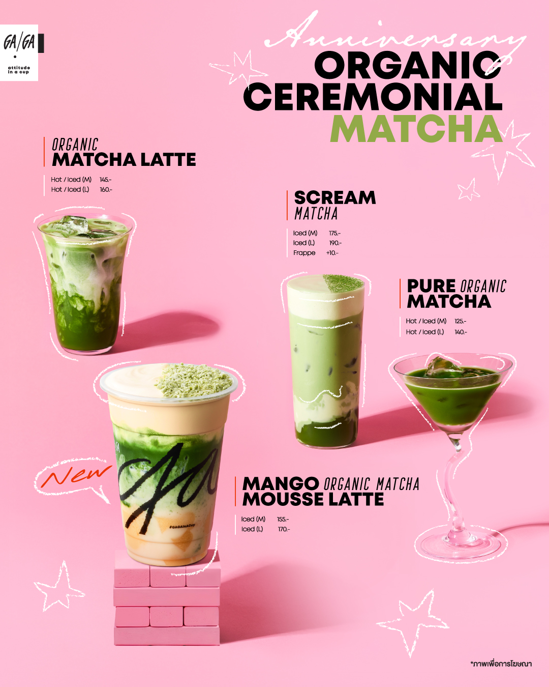 GAGA • Attitude In A Cup Facebook ad: ONE YEAR OF MATCHA.