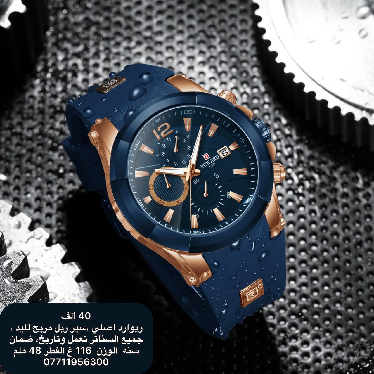 بينت للساعات Bent plus Facebook ad: ساعات اصليه