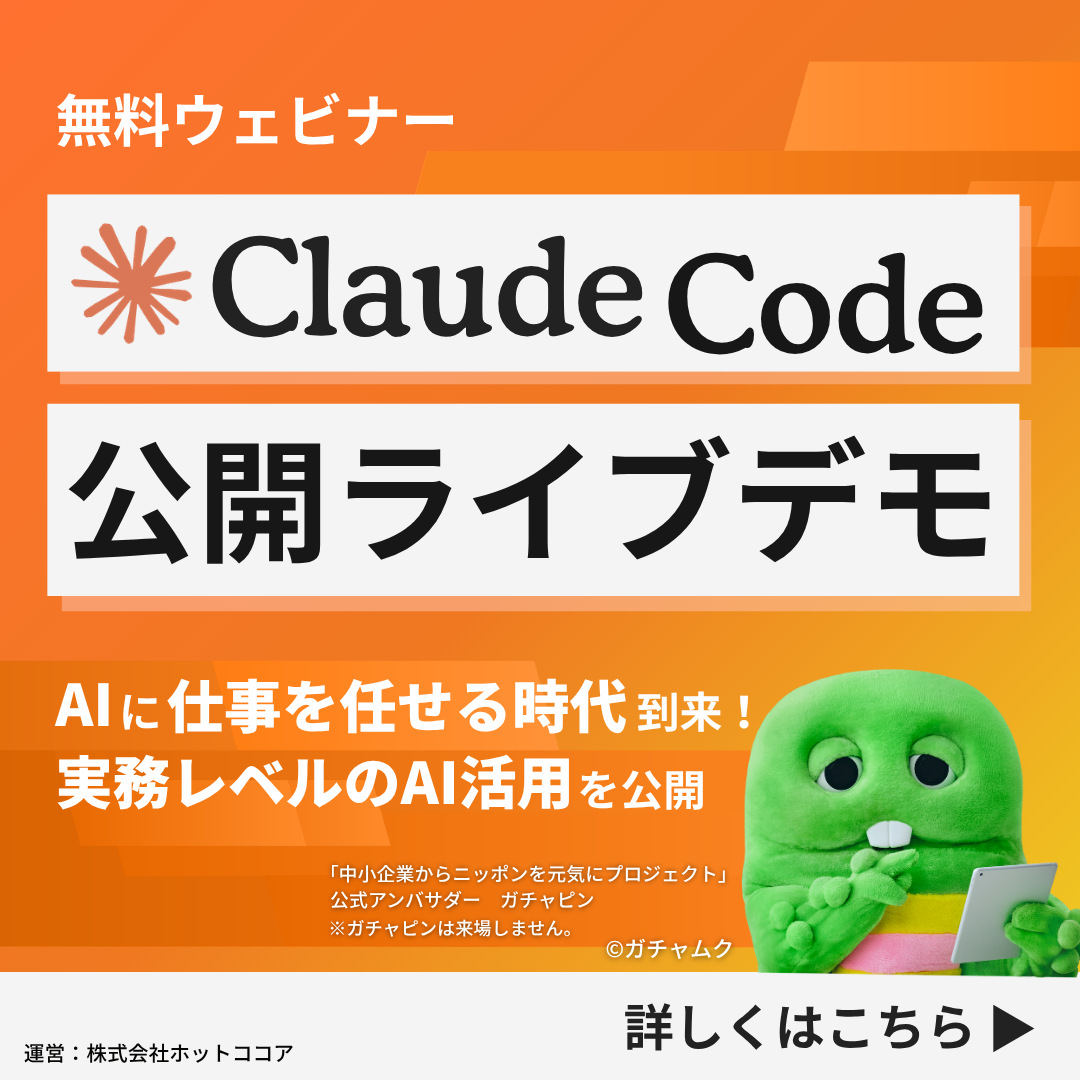 玉川ゆき Facebook ad: 【参加費無料】セミナー開催中!