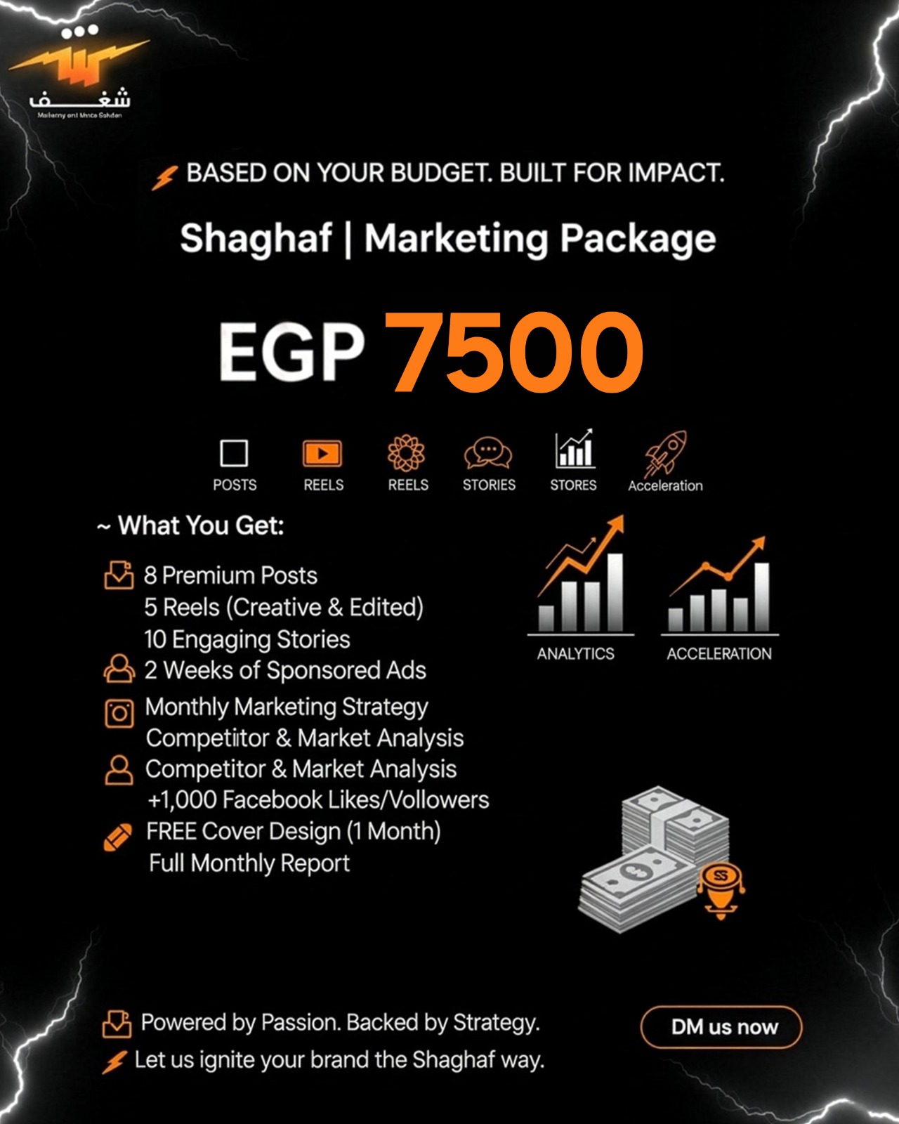 شغف - Shaghaf Facebook ad from Mar 27, 2026