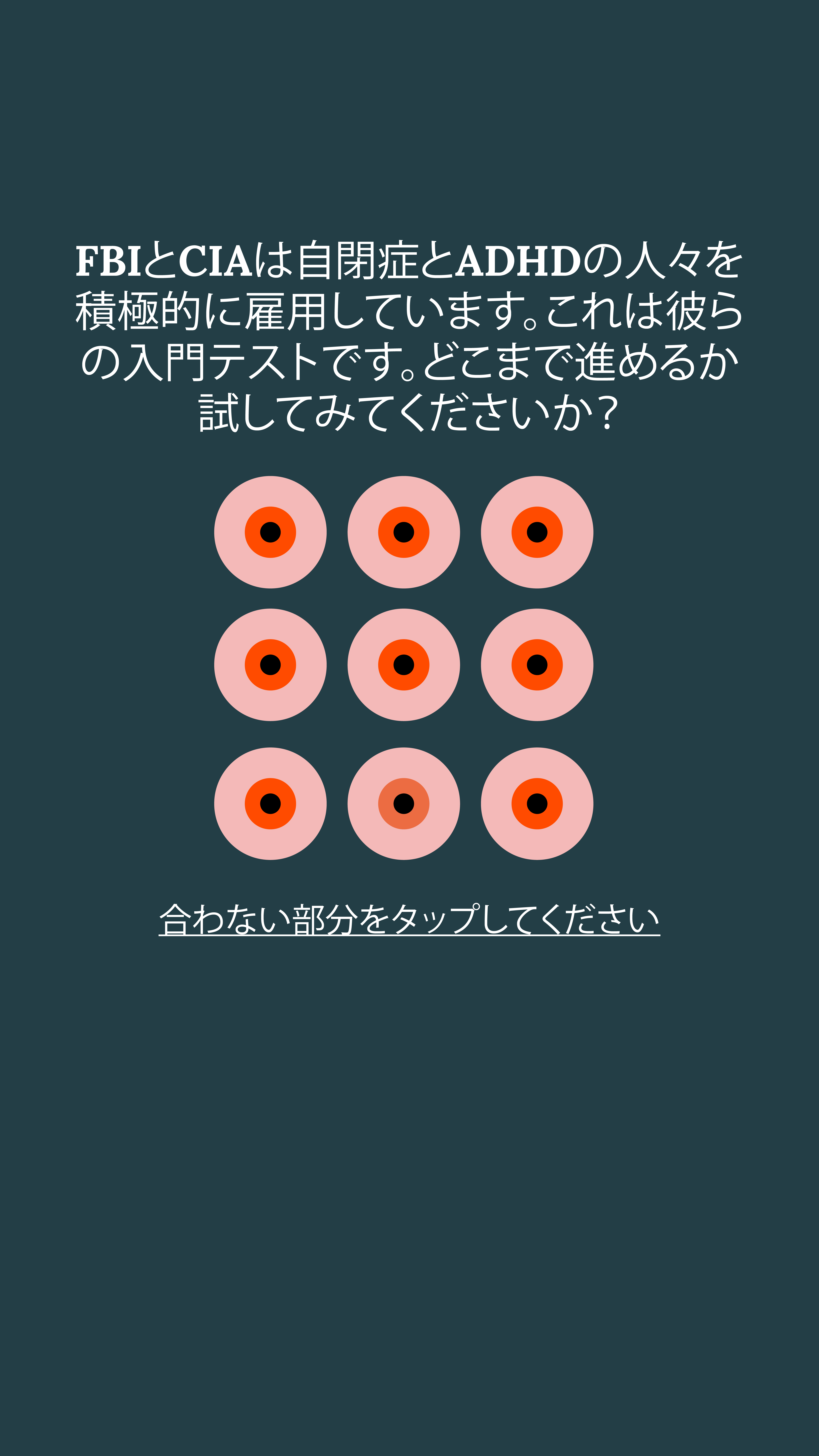 International IQ test Facebook ad