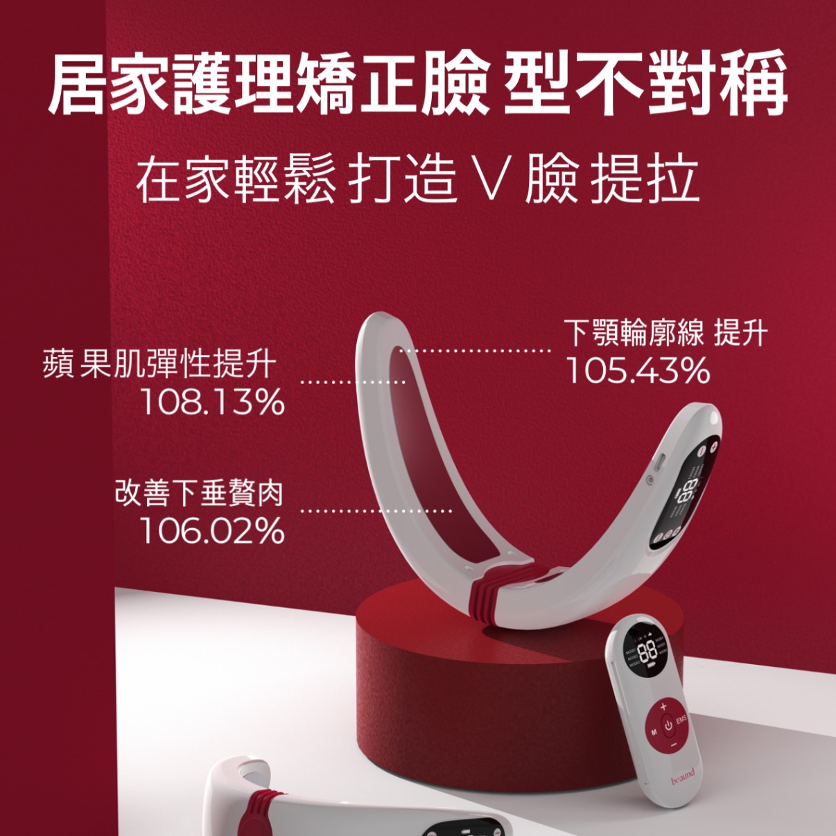 Beaund HONG KONG Facebook ad