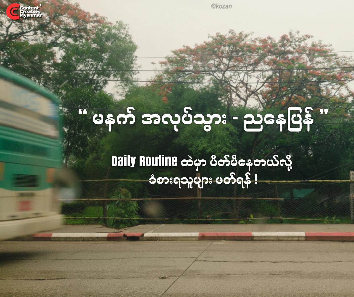 Content Creators Myanmar Facebook ad
