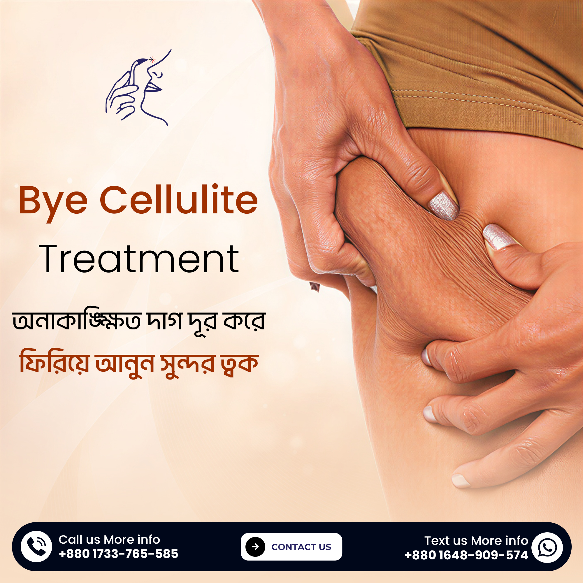 Dhanmondi Laser & Skincare Facebook ad: ππ«ππ π§ππ§ππ² πππ«π€ πππ«π