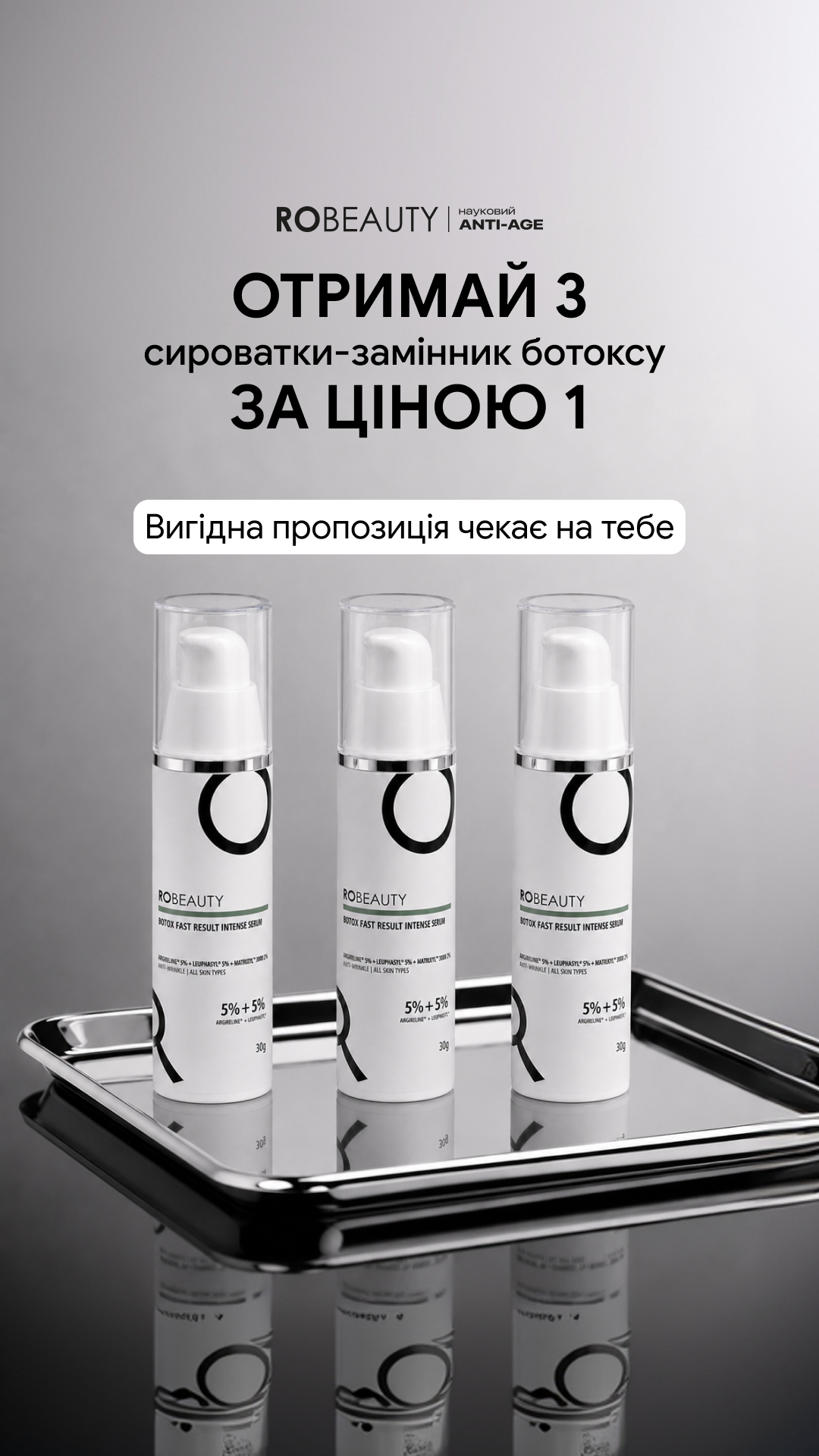Robeauty Facebook ad