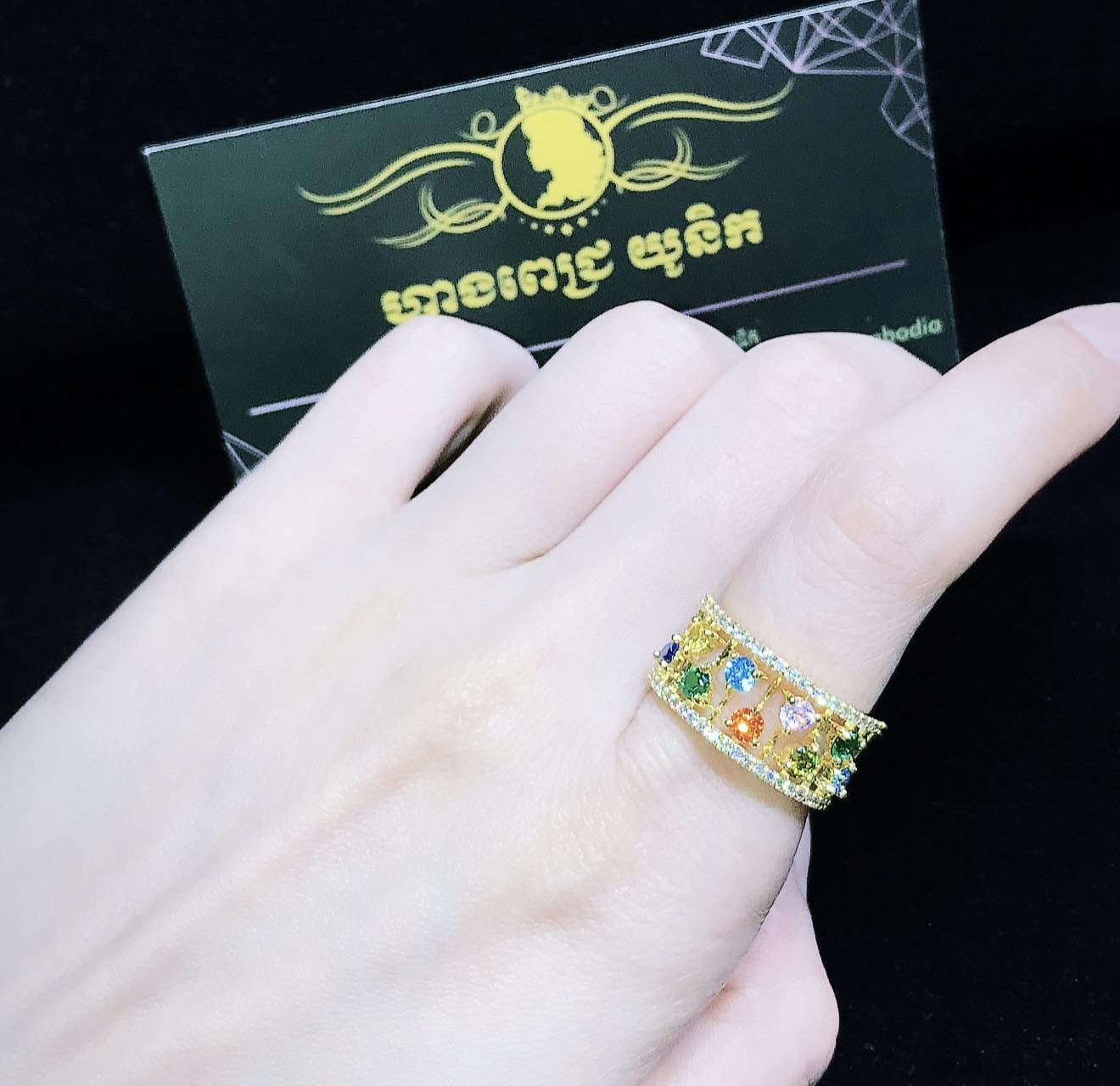 ហាងពេជ្រ យូនិក Unique Jewelry Facebook ad from Apr 3, 2026