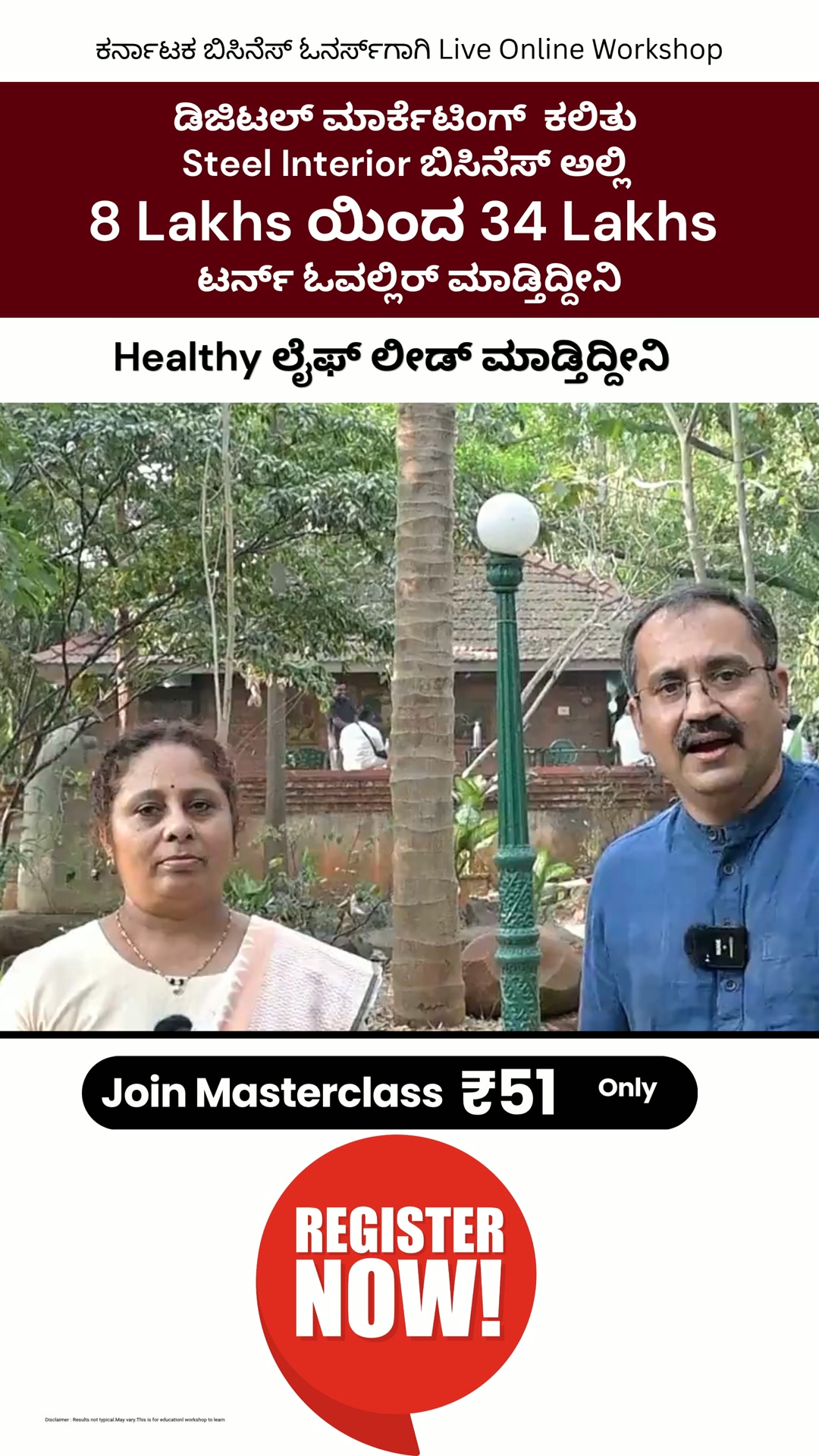 Online Business Model Facebook ad: ₹51 Workshop for Entrepreneurs