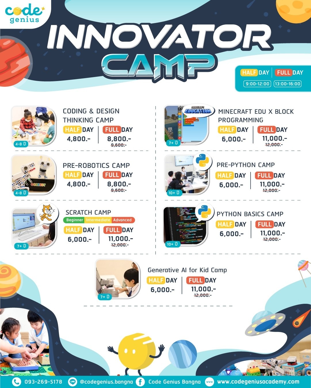 Code Genius Bangna Facebook ad
