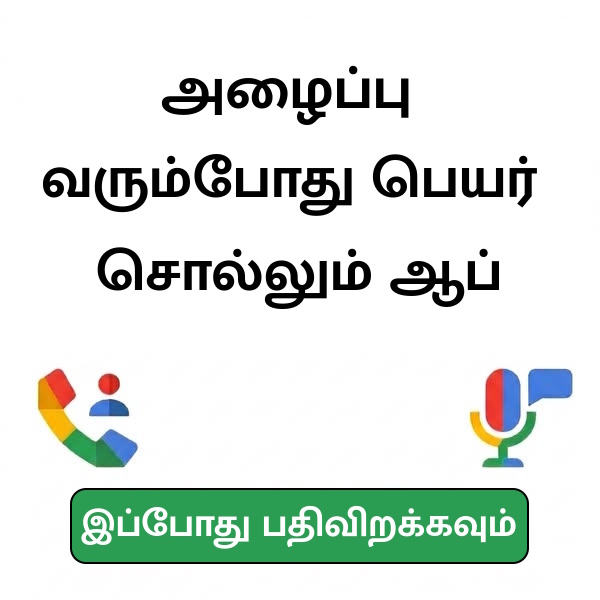 AGX 590 Facebook ad: இலவசமாக பதிவிறக்கவும்