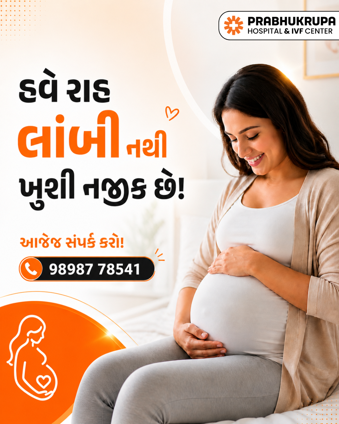 Prabhukrupa Hospital Facebook ad