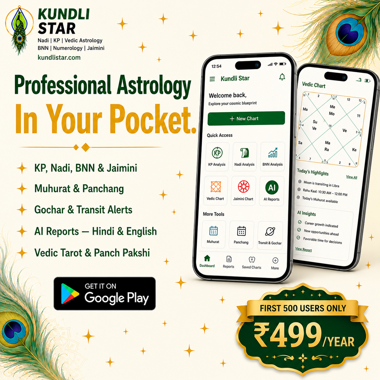 Poojawithastroanmol Facebook ad: Professional Astrology In Your Pocket