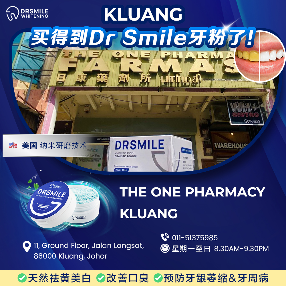 Dr Smile Whitening Facebook ad