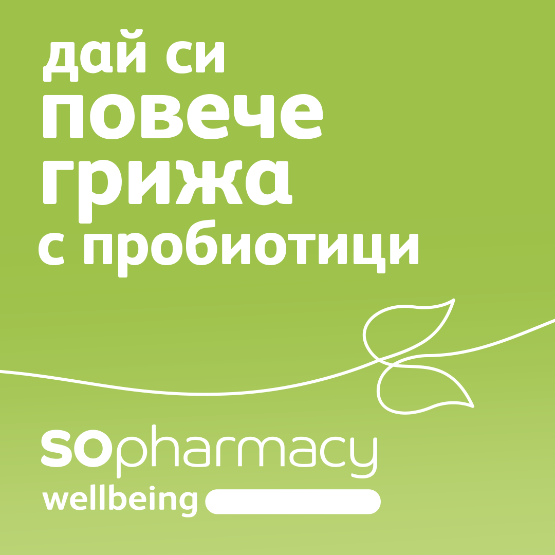 Аптеки SOpharmacy Facebook ad