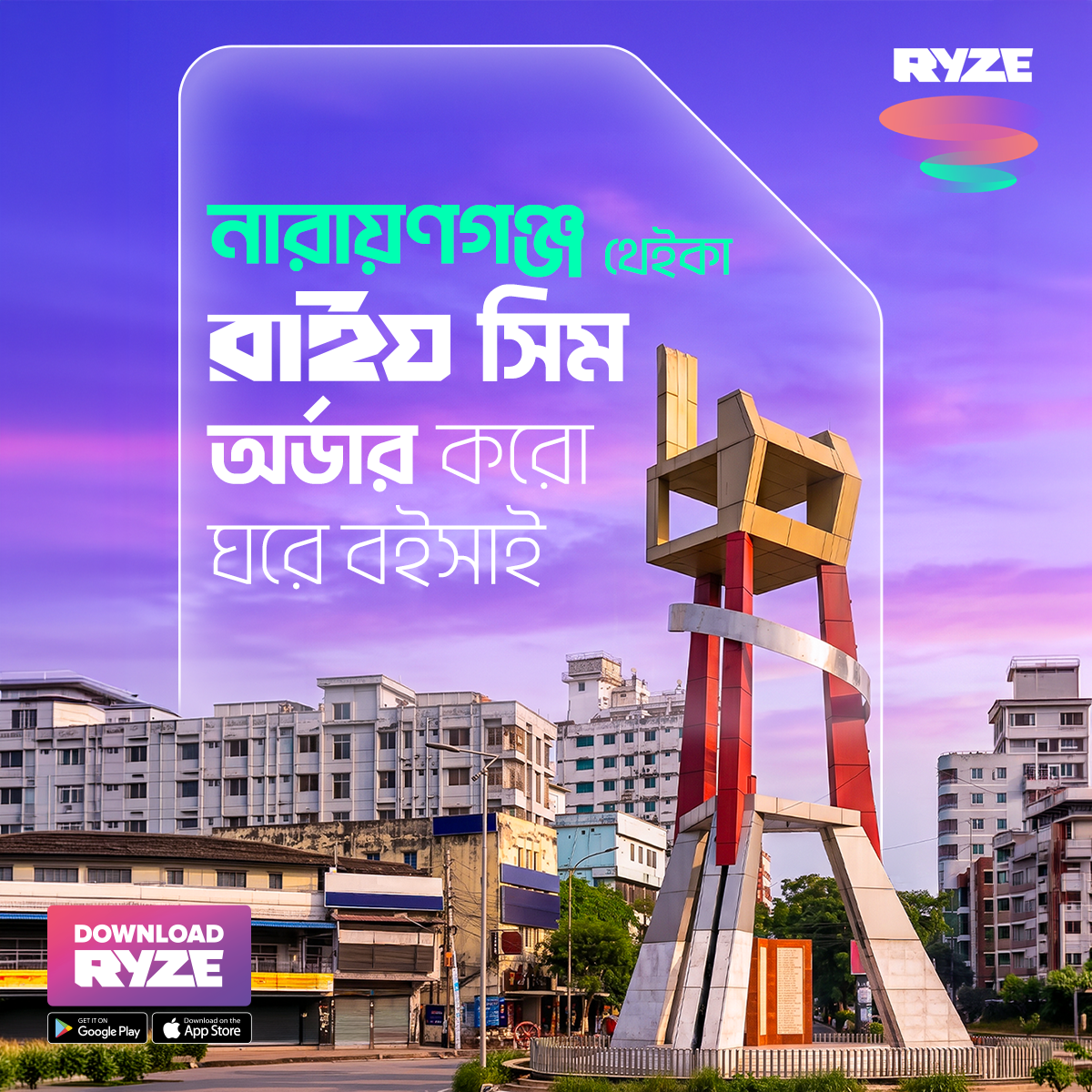 RYZE Live Facebook ad