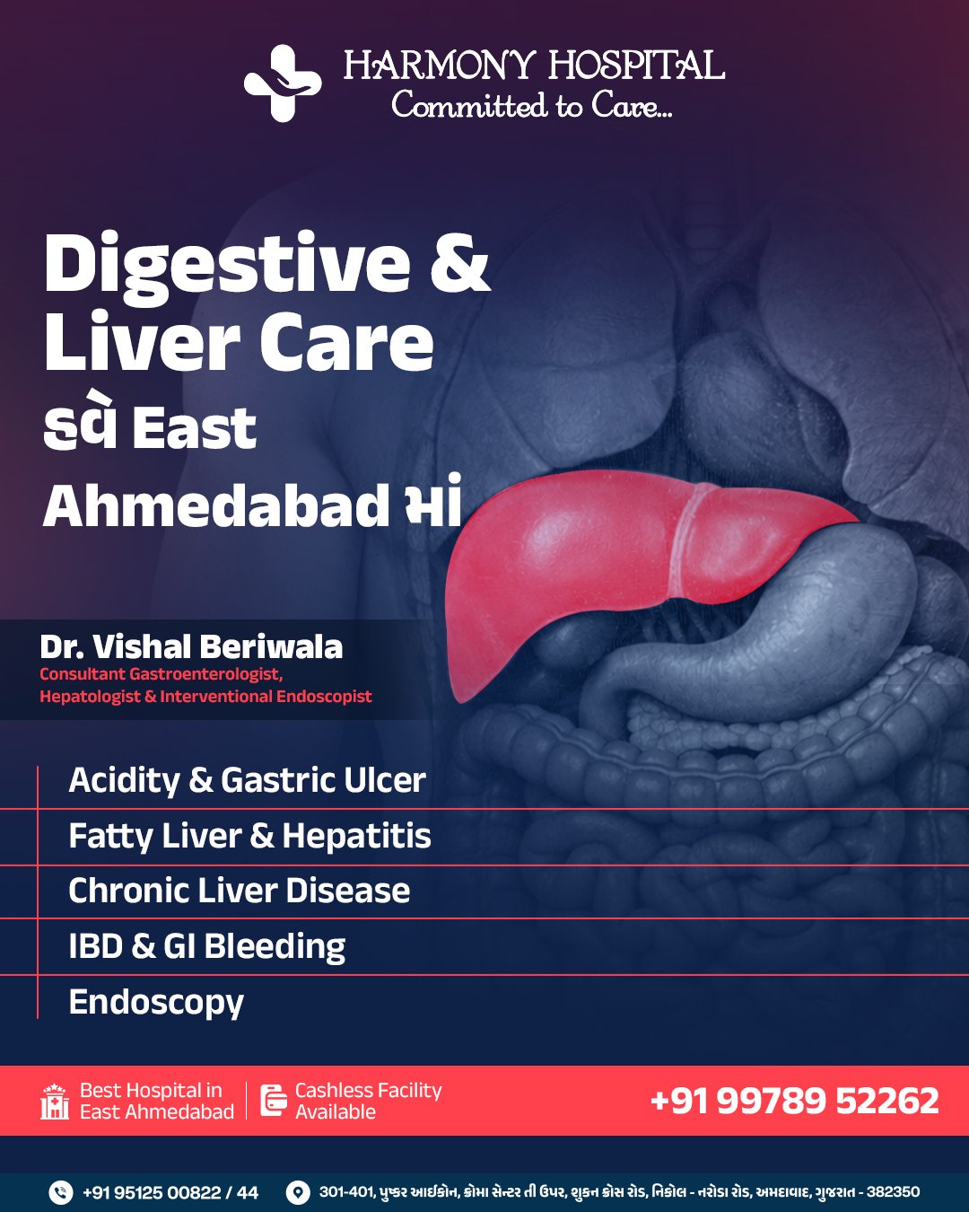 Harmony Hospital Facebook ad from Apr 17, 2026