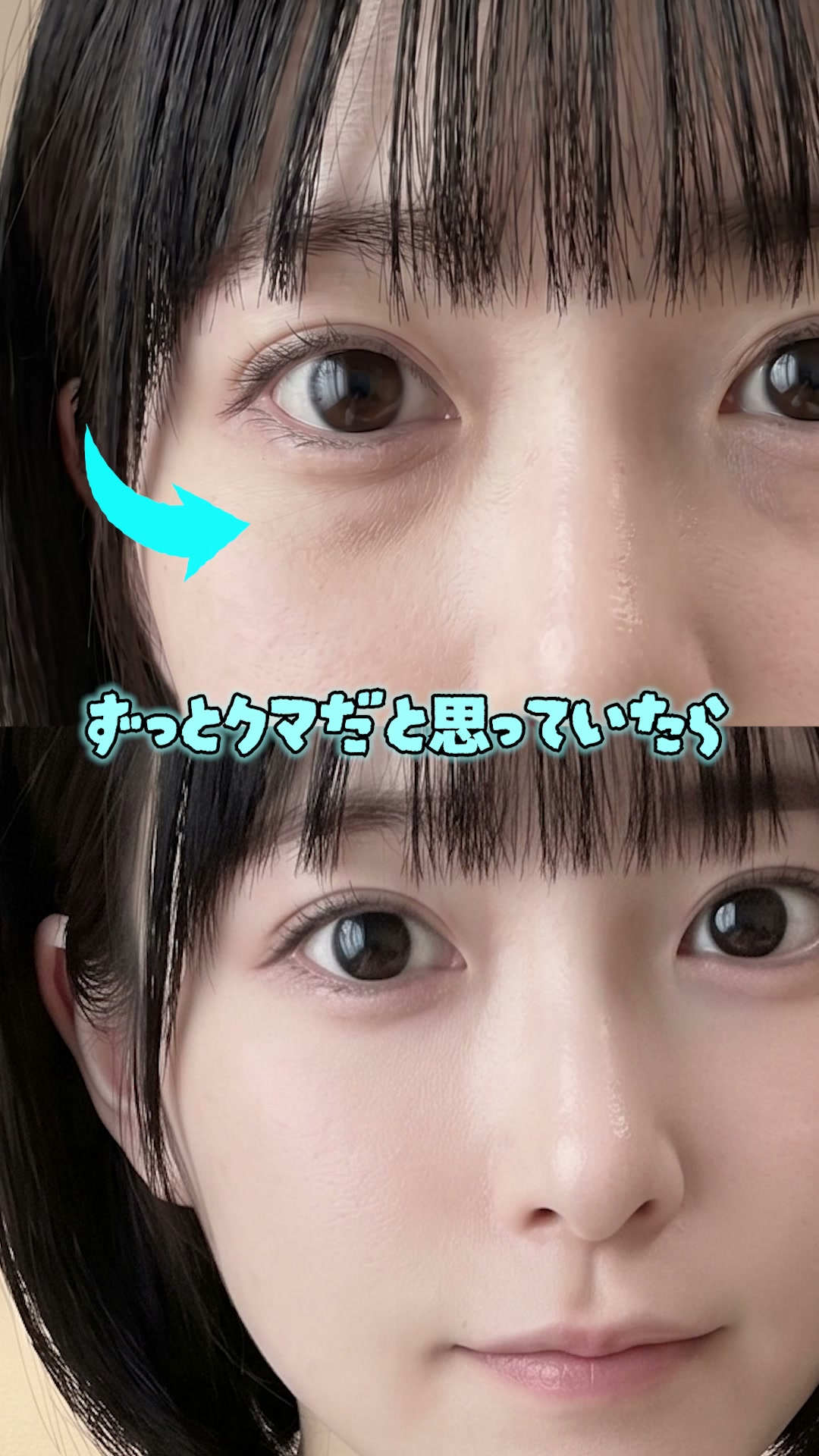 Qoo10 Japan Facebook ad: ずっとただのクマだと思ってたけど、実は…